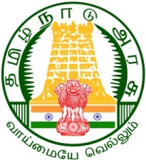 Tamil Nadu Public Service Commission (TNPSC)